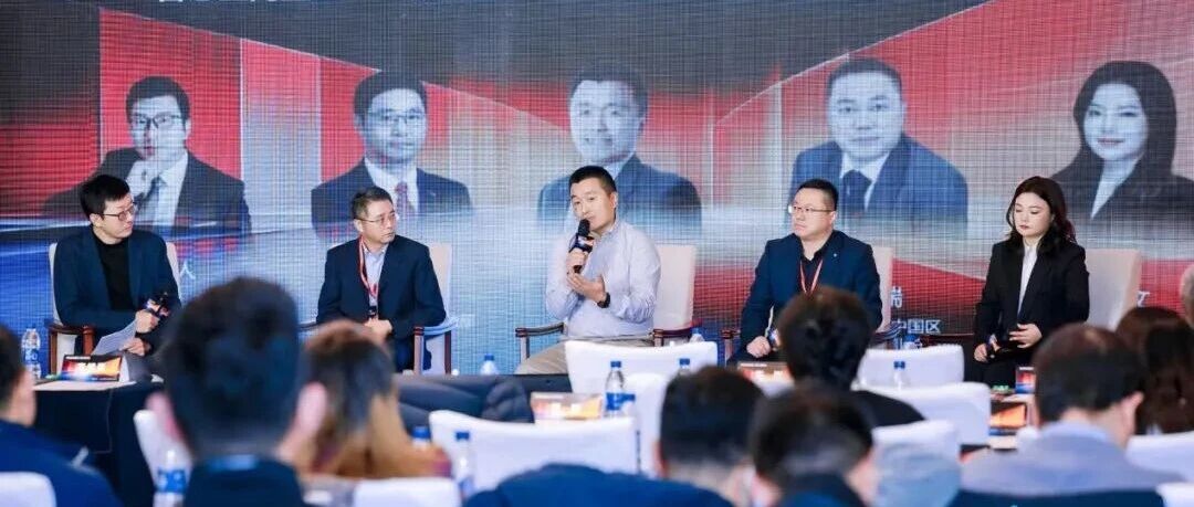 金茂绿建受邀出席第二届新质生产力发展论坛 共话智慧人居新未来