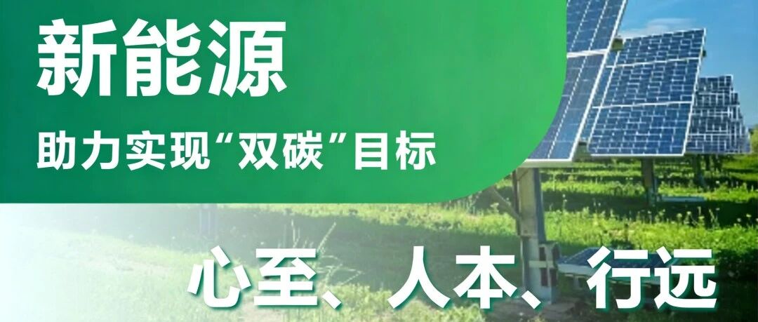 获山大校友会专题报道！方天股份“心至、人本、行远”的文化解码