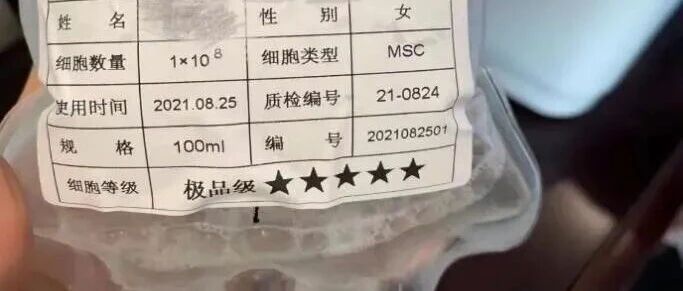 20万一针？妻子花2000万做美容，丈夫发现后崩溃！细查后更感震惊……