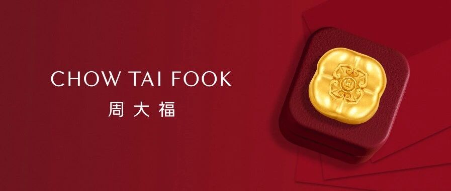 年终惊喜！给2025镀个“金”