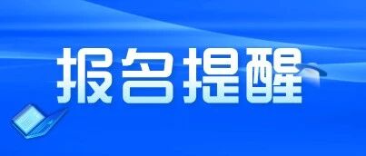 638人！开始报名！长春市内大型招聘！报名就赠图书！