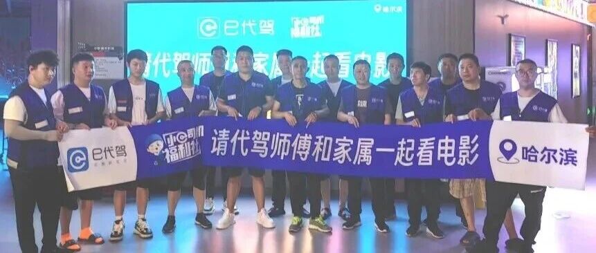 2025年小e给师傅们发了哪些福利？