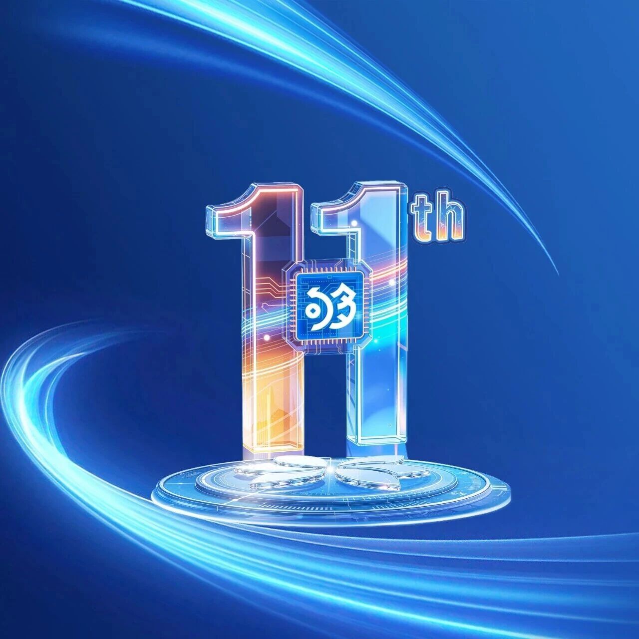 追光｜海消2025年度链群之星