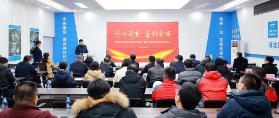 河北医科大学第三医院中西医协同“旗舰”医院建设试点项目封顶仪式