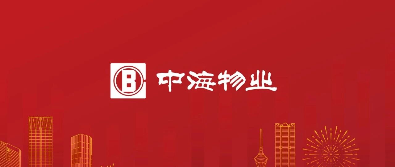 肖俊强调研驻外项目