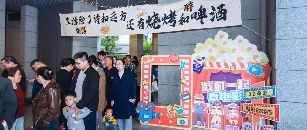 省级示范+全区标杆！嘉悦府的温暖与安心，藏在每一个细节里