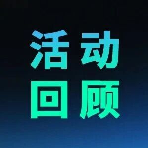 Moka “走进众合云科”活动圆满举行，解锁 AI+HR 与文化重塑新实践