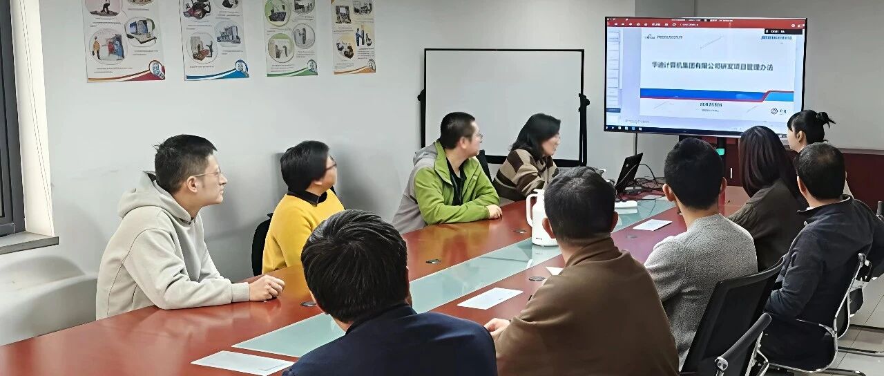 华迪公司举办第八期“学理论、知政策、强能力、促发展”分享会