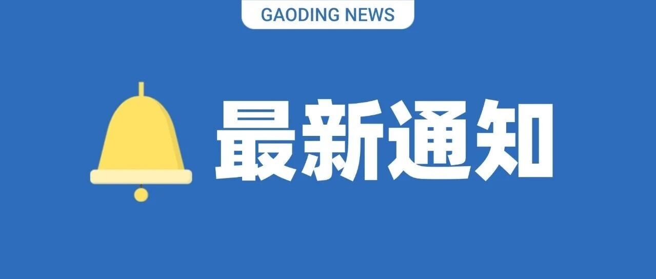 重磅！2026 ADA指南更新，体重管理这样做，糖尿病防控更精准