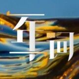 毕业即失业？从“小镇做题家”到“职场路人甲”，被雨淋湿的24岁需要勇气