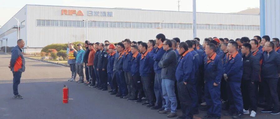 日发精机开展消防安全应急演练，共筑安全防线