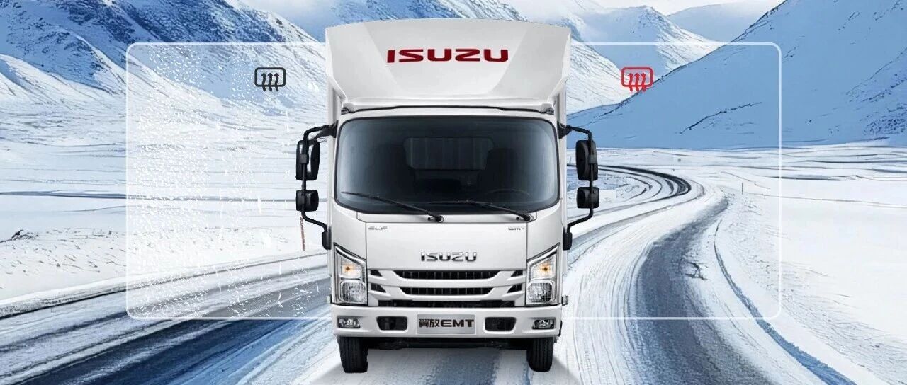 冬季行车怕视野糊？翼放EMT一招搞定！