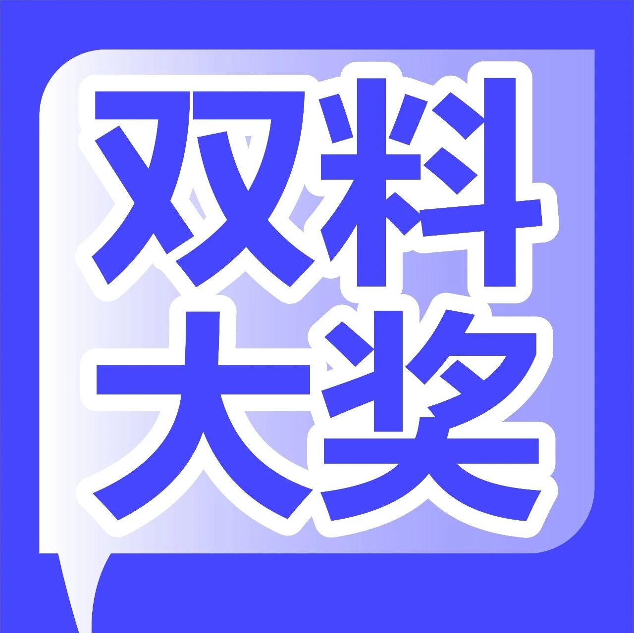 集泰水性漆跻身“十大民族品牌”与销量百强榜