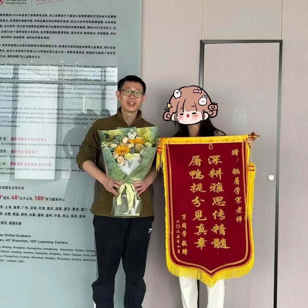 寒假充电，高分BUFF叠满！新通外语寒假班热招，沉浸式体验+全程护航，冲分就现在！