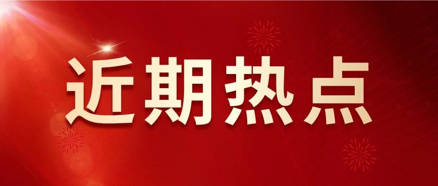 关注！又一批建造师证书或将退出舞台！