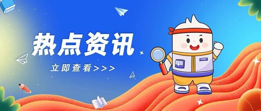 26国考笔试成绩查询时间！戳文领取历年进面分数线及试题！