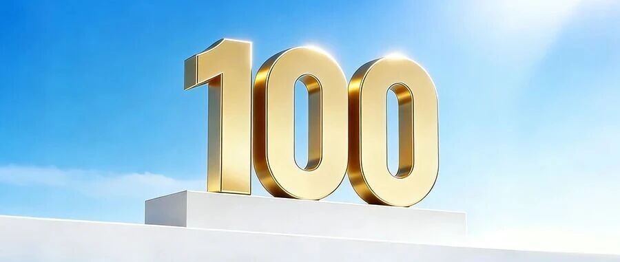 拉卡拉荣登2025北京百强企业四大榜单，连续四年入选北京数字经济企业百强