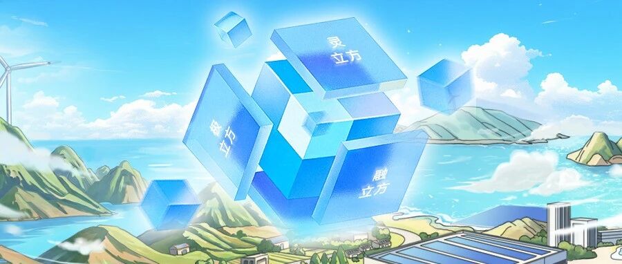 2025，追光者足迹