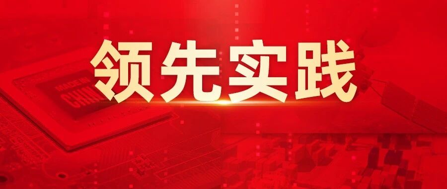 中国平煤神马集团：以“数”与“透”解锁人力资源监管密码​