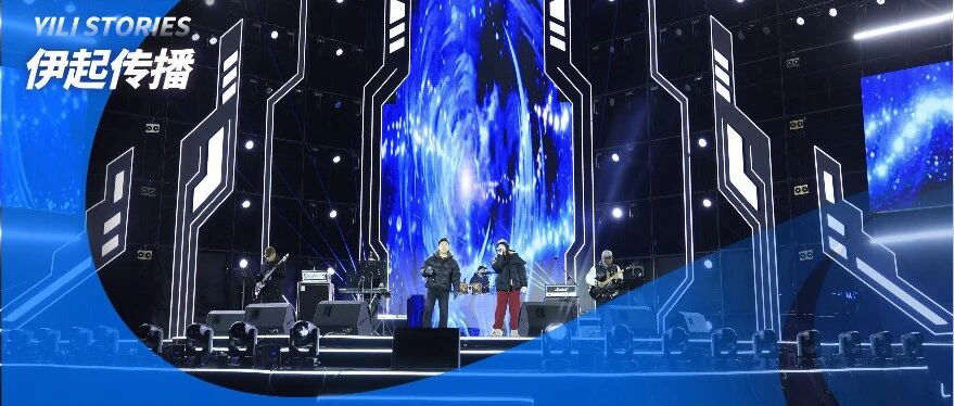 亮相央视！伊利健康谷新年活动精彩纷呈