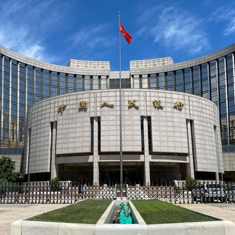 【经济热点】中国人民银行：要继续实施适度宽松的货币政策