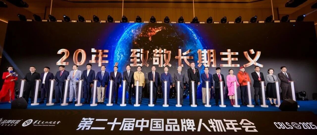 王锋与玲珑轮胎：用20年“长期主义”，为中国品牌赢得尊敬