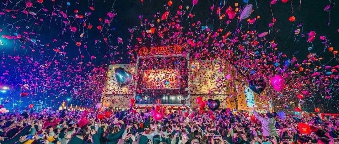 有一种美好，叫在万达广场跨年