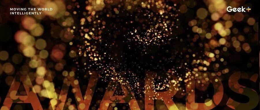 高光时刻 | “黑五”大考硬核通关！极智嘉获全球跨境电商巨头重磅表彰