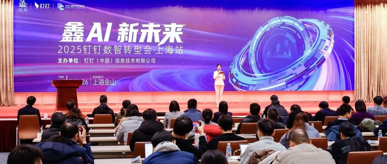 聚力生态共治，人力家以AI驱动区域产业集群HR数智化升级