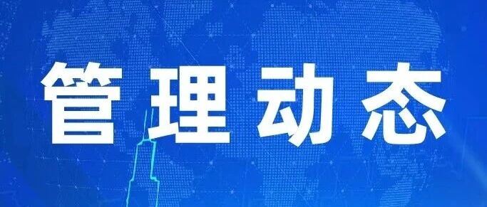 杭州东兴天地举办AI智能体实战培训，开启“人机协同”业务新范式