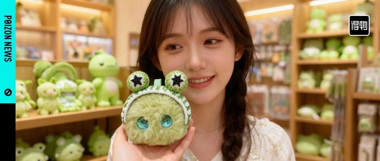 这届年轻人的情绪，靠AI玩偶“托住”了