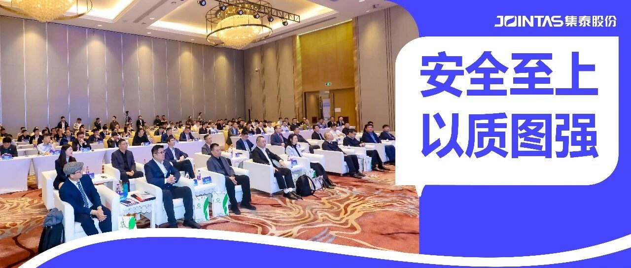 立足新标准 共筑新生态——2025广东省电动两轮车公共安全与高质量发展大会成功召开