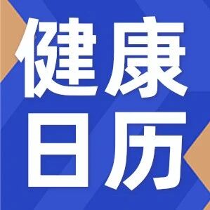 感冒反复还不爱好？超80%易感人群都存在 —— 肠道菌群失衡！