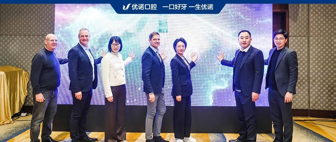 安卓健Axiom X3种植体山东首发  优诺口腔为首发合作机构