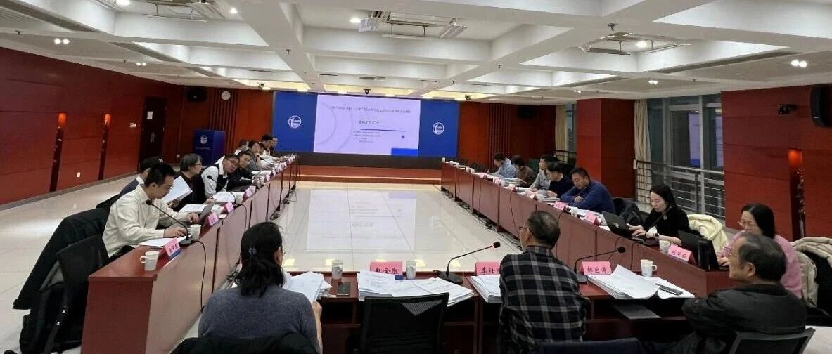 填补行业空白！《水电工程沥青混凝土试验仪器设备校验规程》16个系列规范顺利通过审查