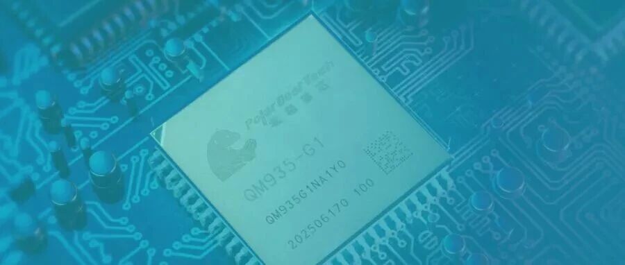 北极雄芯任命张翌强先生为汽车事业部总经理