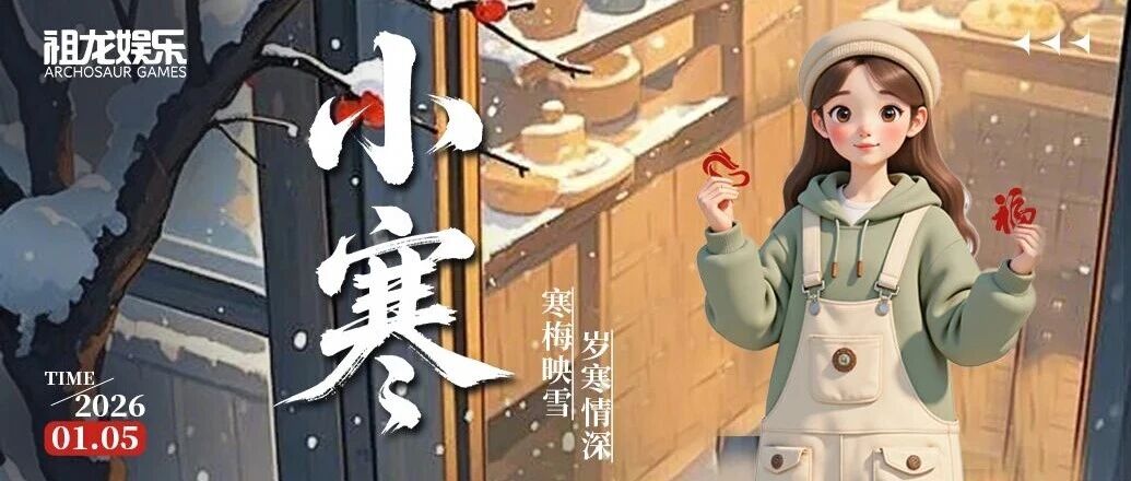 寒梅映雪  岁寒情深