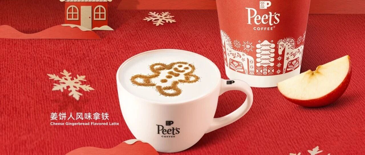 冬日盛典｜年度之约，节日开场