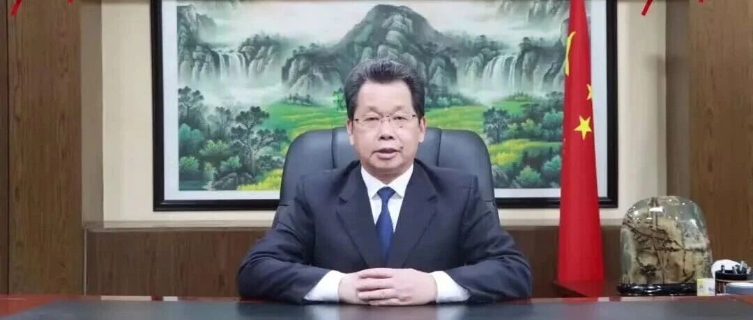 强基固本筑坚实堡垒  乘势腾飞启跨越新篇|航盛集团董事长杨洪发表2026年新年贺词