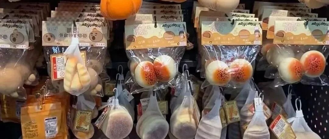 “捏捏”玩具博主自曝患癌,曾多次被检出甲醛、增塑剂等超标,网友:玩了喉咙痛、烂手指……