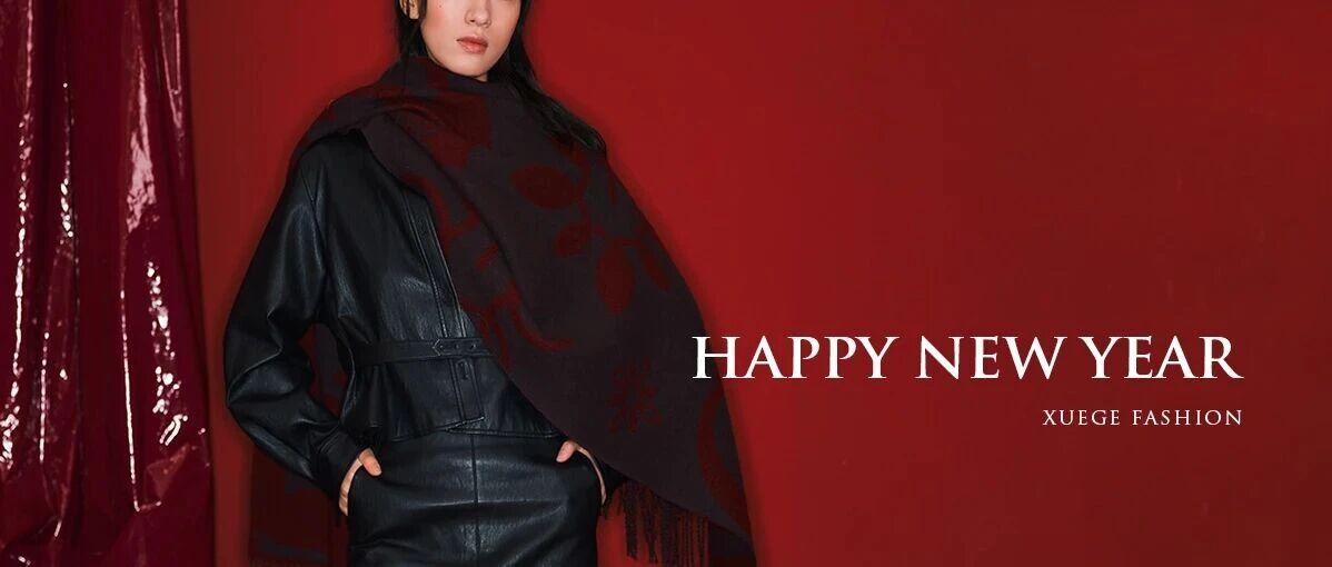 围住“红”运，马上有福