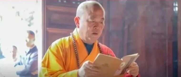 少林寺住持释永信涉嫌刑事犯罪等,正接受多部门联合调查,10年前曾被举报私生活混乱