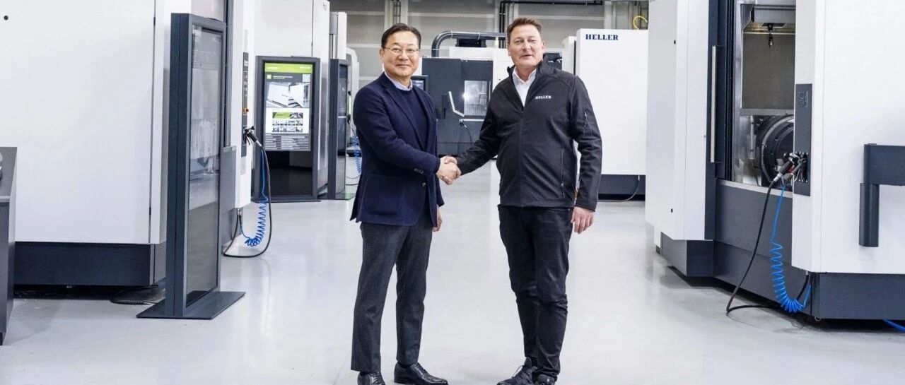 迪恩机床收购德国机床品牌HELLER圆满落幕