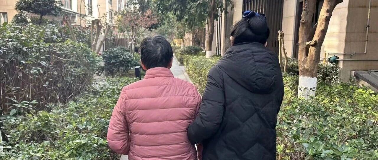 “你来找我啦！” 阿尔茨海默症老人的一句话，让她红了眼眶｜金牌物业人