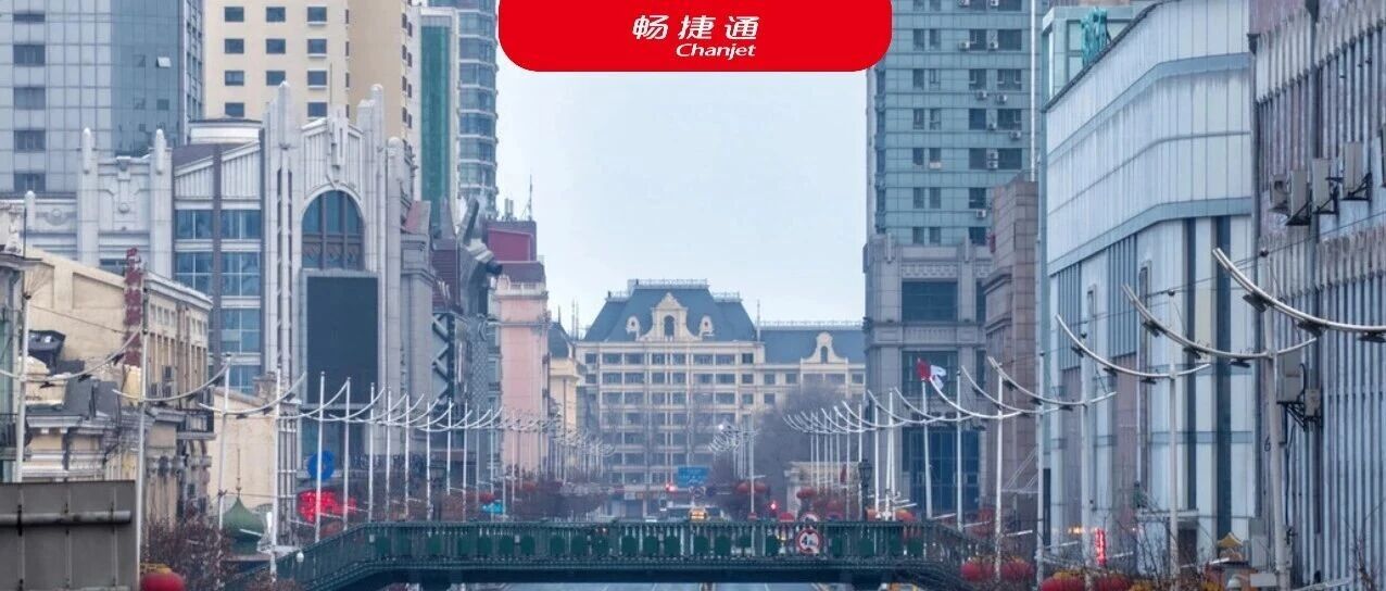 2026年增值税法正式施行！你的企业如何平稳过渡？