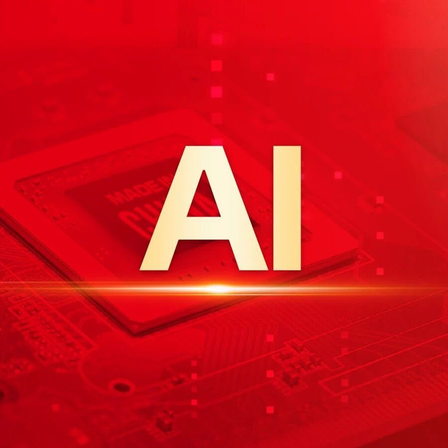 企业AI时代,为什么成长型企业就用YonSuite?