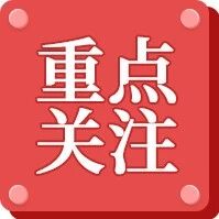 25年一消成绩已出，这件事可以做了！