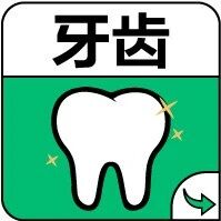 一刷牙就出血?一个巨巨巨危险的信号,再不管就晚了