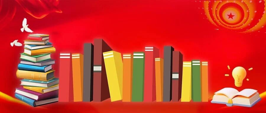 大河金属党委理论学习中心组开展2025年度民主生活会会前专题学习研讨