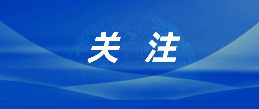 奋力推动新时代社会工作高质量发展——论贯彻落实全国社会工作部长会议精神